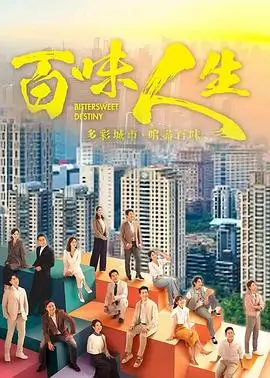 红茶长安密探